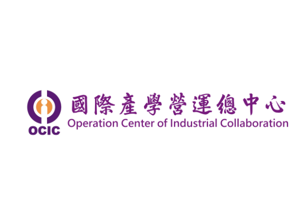 清華大學國際產學營運總中心