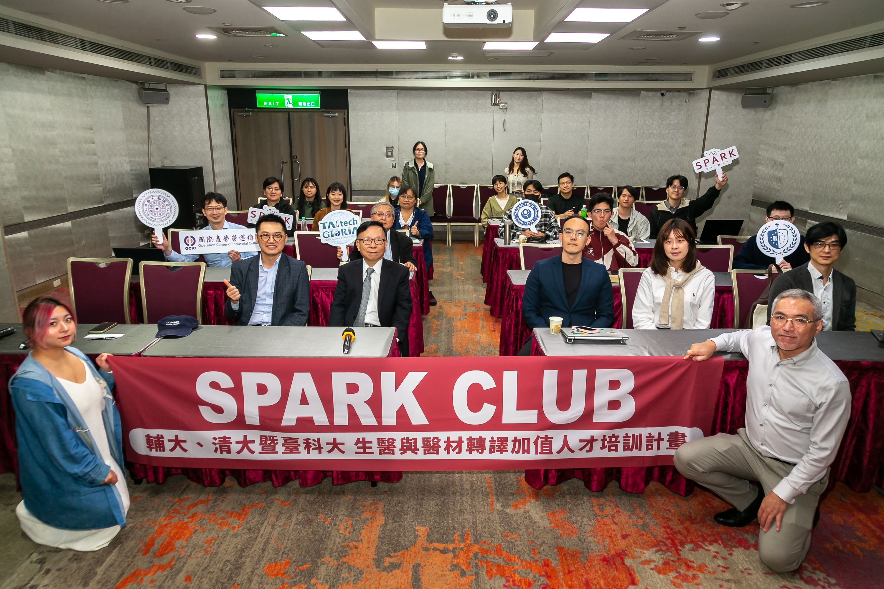 2026 SPARK Club