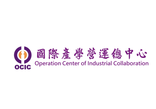 Operation Center of Industrial Collaboration, NTHU