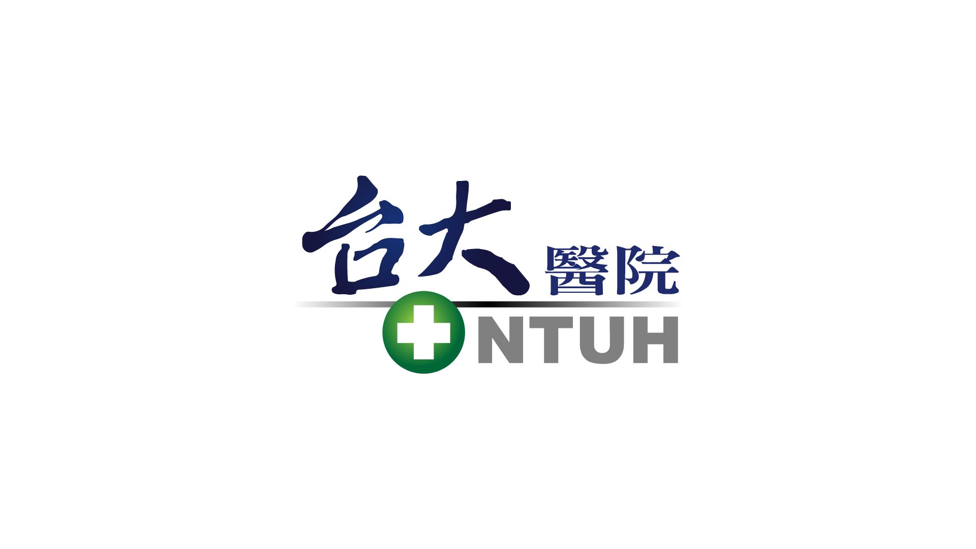 National Taiwan University Hospital