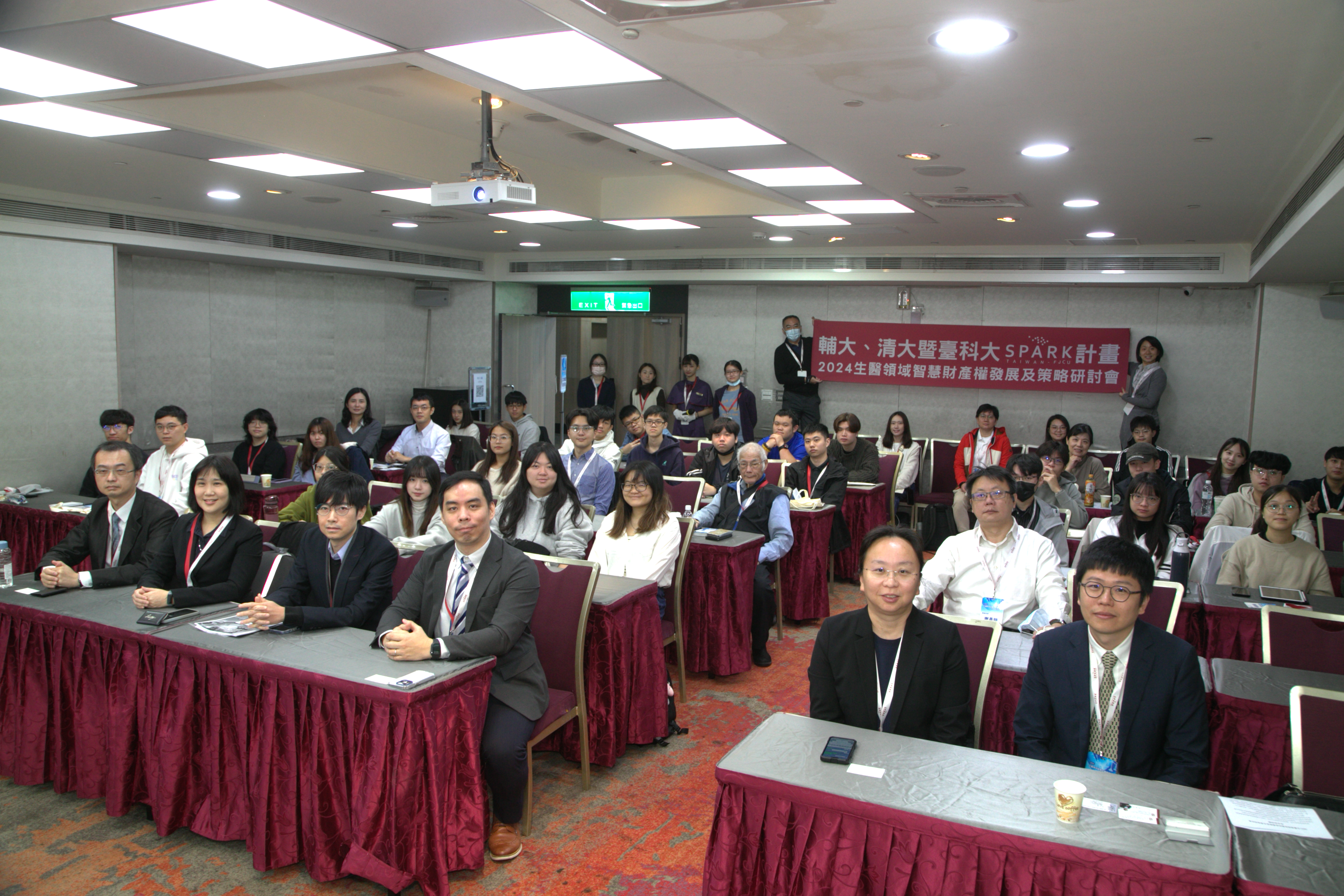 Seminar on Intellectual Property Development and Strategy in the Biomedical Field