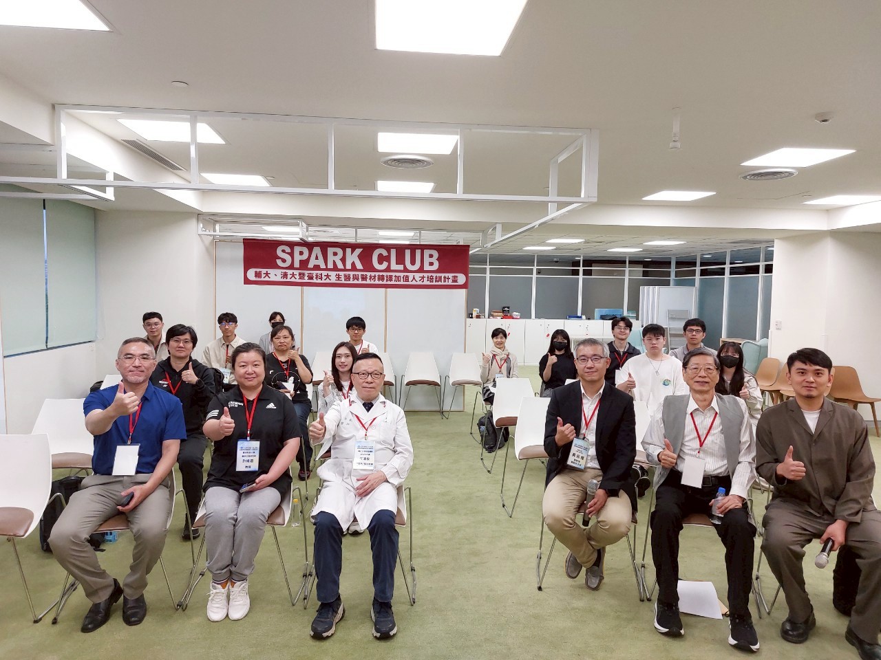 2025 SPARK Club