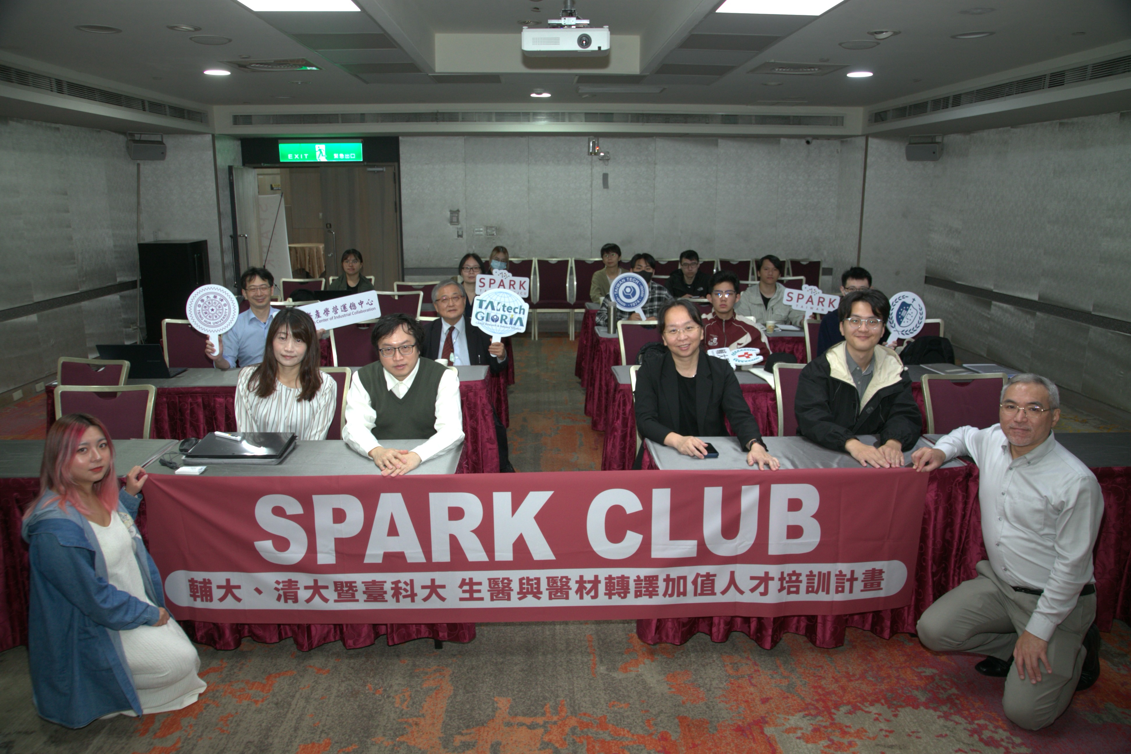 2026 SPARK Club